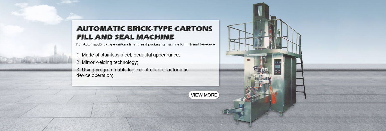 Κενή μηχανή συσκευασίας σφραγίδων