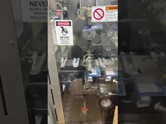 Μηχανή συνεχούς συσκευασίας