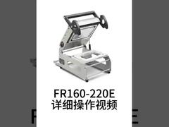 Εύχρηστο Πακέτο Τροφίμων και Κρέατος για Πλαστικά Δοχεία, Δίσκος Τροφίμων, Μηχανή Σφράγισης Δίσκων