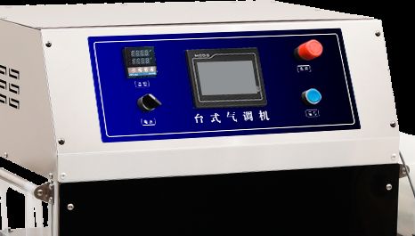 Fully Automatic Food Grade Stainless Steel Tray Sealing Machine DQ370T-E with Nitrogen Carbon Dioxide Injection for Modified Atmosphere Packaging